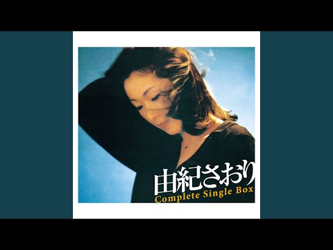 Cleopatra Cleopatra no Namida Saori Yuki