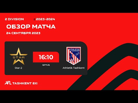 AFL Uzbekistan  2 division 3 tur STAR 2 - ATHLETIK TASHKENT