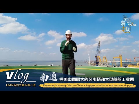 Khám phá Nam Thông: Tham quan trại gió lớn nhất Trung Quốc e nhà máy đóng tàu khổng to