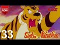 Simba Cartoon Hindi Full Episode 33 Simba The King Lion JustKids Show