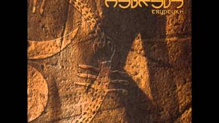 Hybryds - nameless one