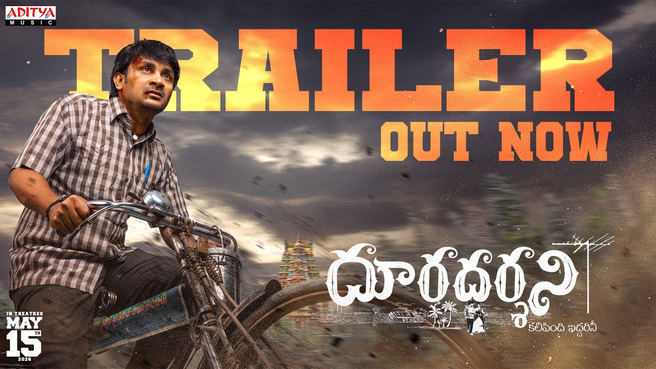 Dooradarshini Official Trailer | Suvixith Bojja, Geethika Ratan | Karthikeya Komi | Anand Gurrana