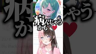 何でもかんでも初ツイに結びつけられてキレる橘ひなのwww【ぶいすぽ／切り抜き】#ぶいすぽっ #橘ひなの #八雲べに