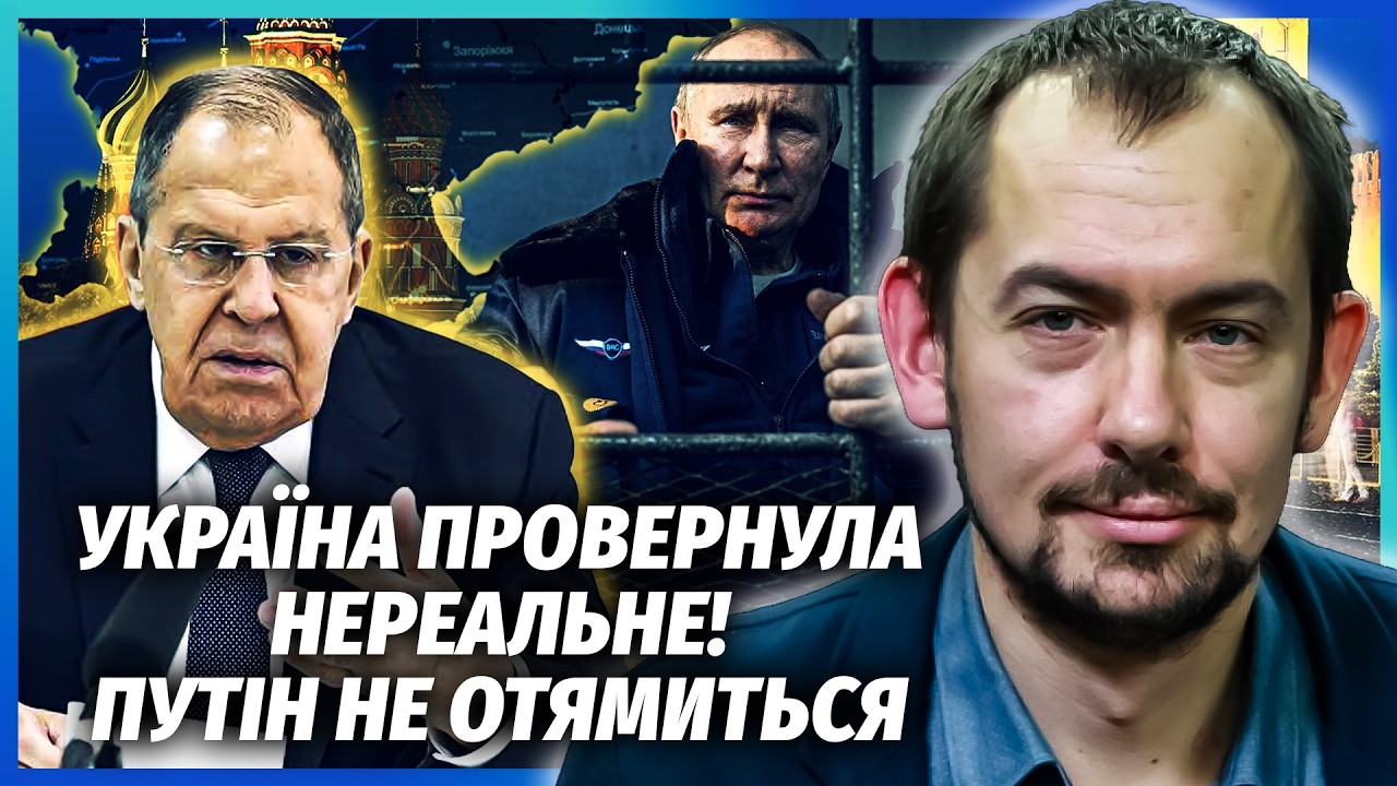 ☝️ЦИМБАЛЮК: Путіна ВИРІШИЛИ ІЗОЛЮВАТИ! ЛАВРОВ ВЧУДИВ ДИВНЕ. Після ОПЕРАЦІЇ 