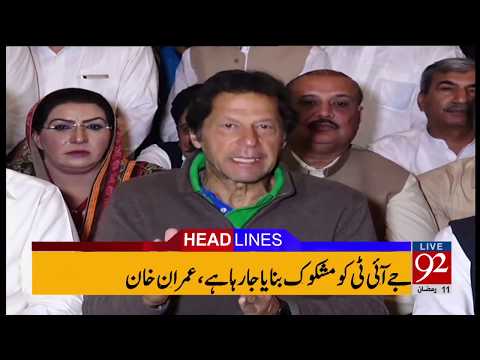 92 News Headlines 12:00 AM 07-06-2017