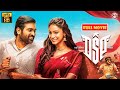 Vijay Sethupathi And Anukreethy Vas Telugu HD Action Comedy Movie DSP JordaarMovies ​