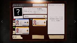 【ネッ友と雑談しながら】Phasmophobiaやるのだ#1