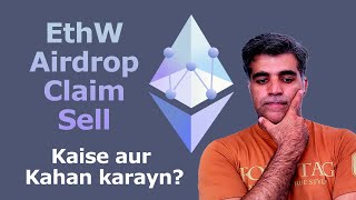 How to Claim Sell Trade Ethereum ETHW Tokens Metamask RPC Guide Tutorial