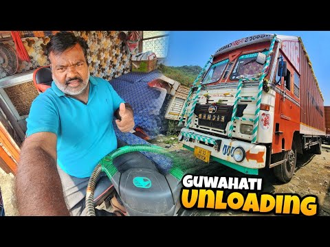 Finally Guwahati Unloading Complete Ho Gai 😘 || Mumbai trip ho payega ya nahi || 
