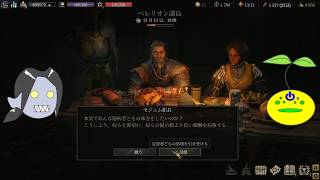 【Wartales】ゾンビと見る傭兵生活【第53回】