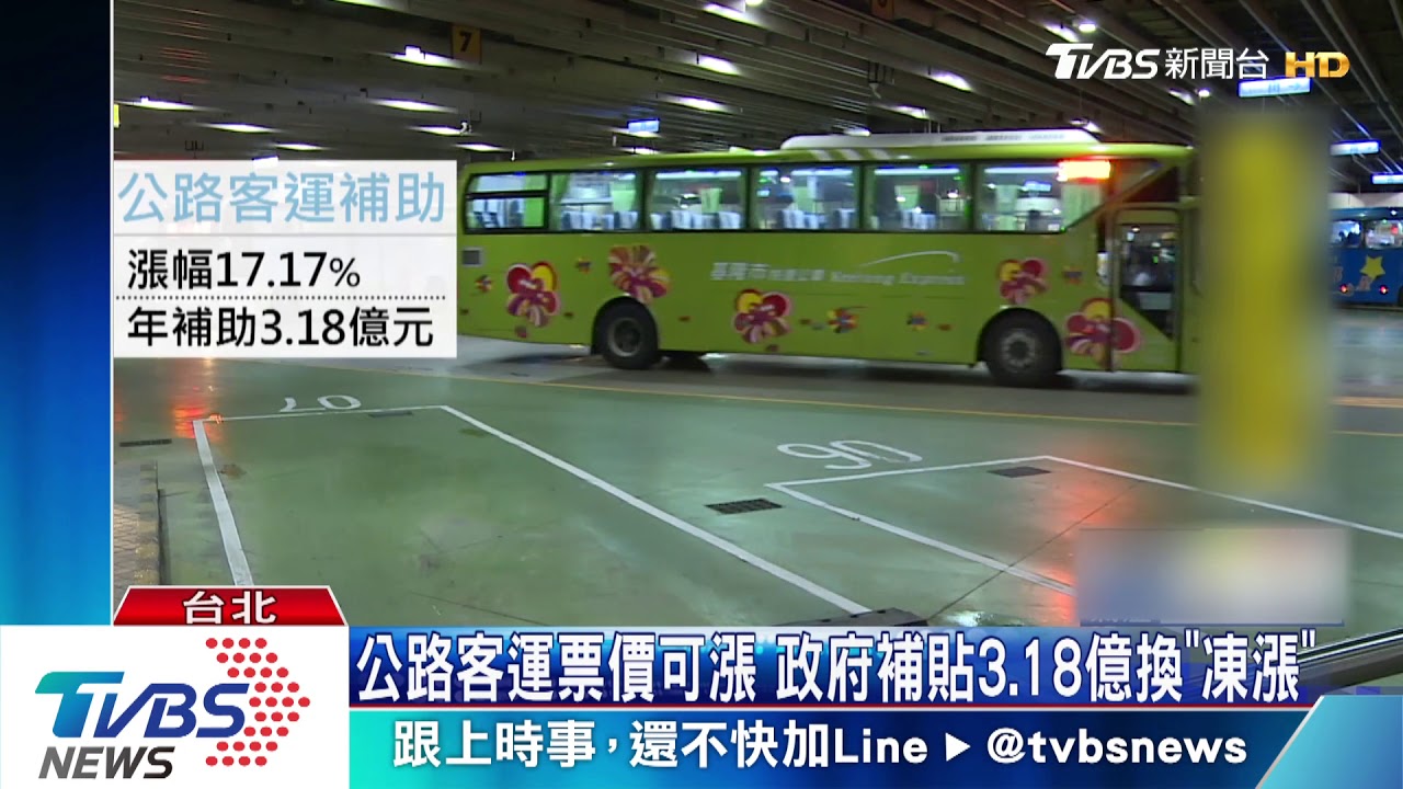 電價首次「連3凍」 下半年每度維持2.62元