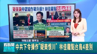 [討論] 果然是喪事喜辦 哈哈哈