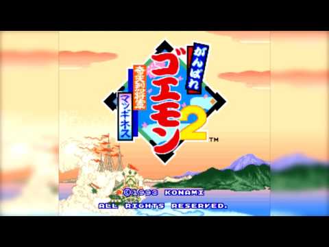 The Best of Retro VGM #770 - Ganbare Goemon 2 (Super Famicom) - Dusky Way