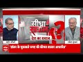 दो एयरलाइंस की लड़ाई में फिसला IndiGo? वरिष्ठ पत्रकार ने जो कहा सुनकर चौंक जाएंगे| Sandeep Chaudhary - Video