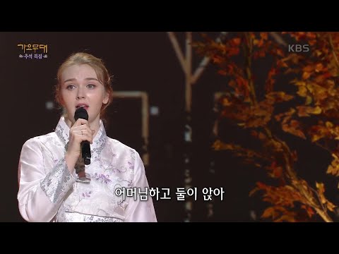 마리아 - 부모[가요무대]210920