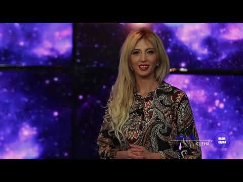 Nasa Scena 27 11 2021