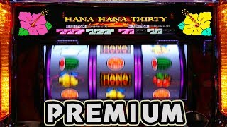 ドラゴンハナハナ・ニューキングハナハナ・ハナハナ鳳凰のプレミアム点滅だけを集めた動画