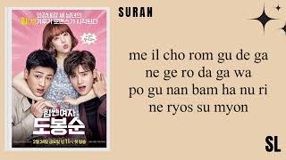 Download lagu SURAN - 'Heartbeat' (Strong Woman Do Bong Soon OST) Easy Lyrics mp3