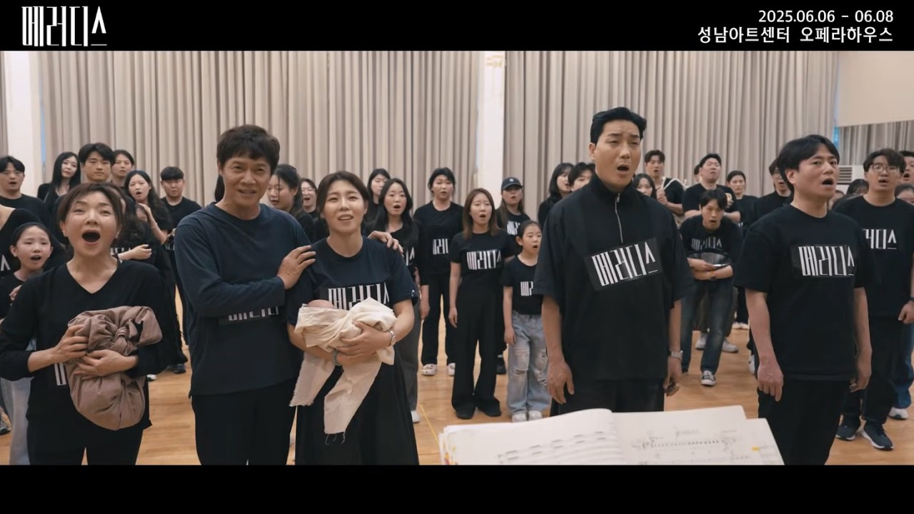 오페라 메러디스 홍보·스케치 영상