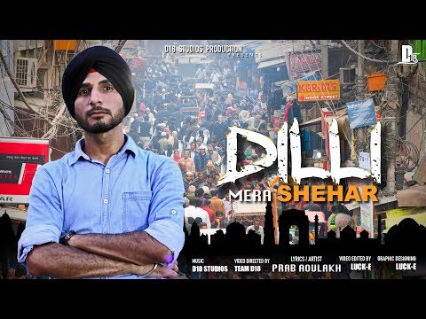 Prab Dilli Mera Shehar