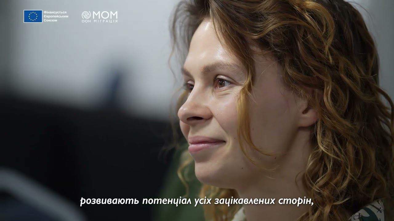 Як МОМ в Україні  запобігає сексуальній експлуатації та нарузі
