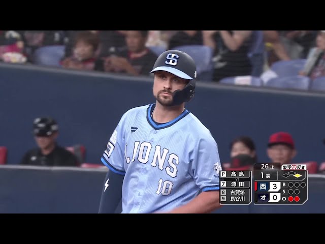 【1回表】チャンスを逃さない!! ライオンズ・デービス センターへのタイムリーヒット!! 2025年8月17日 オリックス・バファローズ 対 埼玉西武ライオンズ