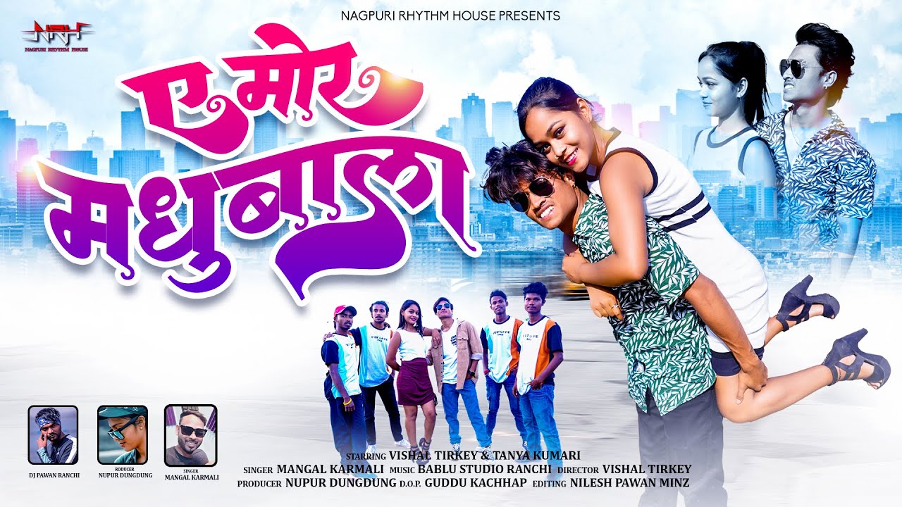 Madhubala।। New Nagpuri Dance Video 2023 ।। Ft Vishal Tirkey Tanya Verma ।। Mangal Karmali