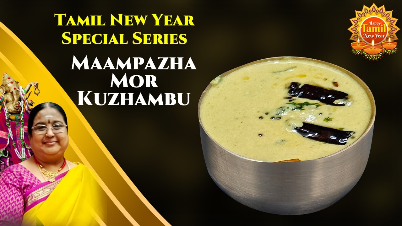 Mambazha Mor Kuzhambu