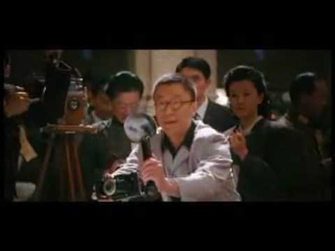 Трейлеры Основание Китая
