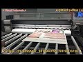Product Video