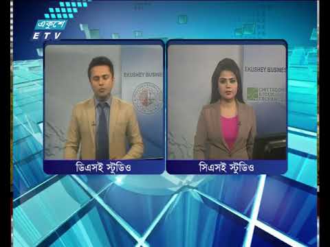 শেয়ার বাজার আপডেট ৩য় পর্ব ১৩ জানুয়ারী ২০১৯