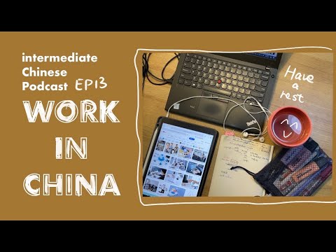 中國人每天工作多久？