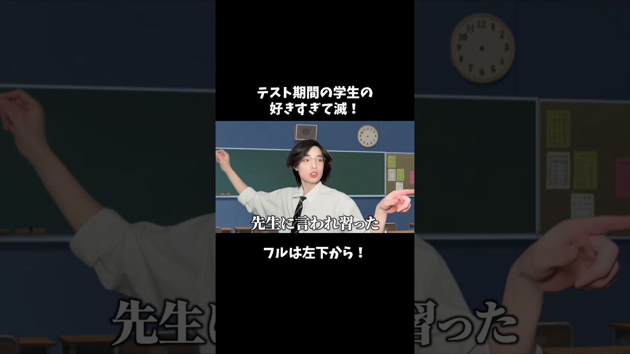 絶対共感するやろwww #MILK #好きすぎて滅