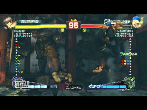 sou3939 [Guy] vs CARL-CLOVER55 [Yun] SSF4 AE Japanese Online Ranked Matches