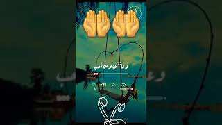 اللهم اني استودعك نفسي واهلي ومن احب فأحفضهم بما تحفض به عبادك الصالحين حالات واتساب خواطر دينية