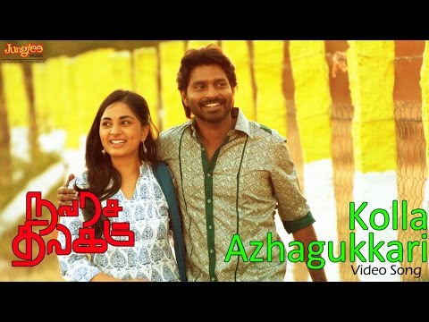 Kolla Alaghukari Full Video song | Navarasa Thilagam | Ma. Ka. Pa. Anand | Siddarth Vipin