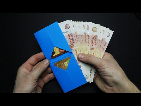 How to make a paper wallet