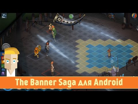 the banner saga android download