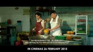 King of Mahjong (麻雀王) - official trailer (in cinemas 26 Feb)