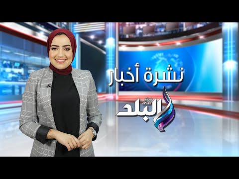 موعد بروفة امتحانات الثانوية العامة .. الرئيس يوصي بالتوسع في لقاحات كورونا