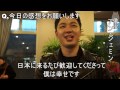 韓流スター握手会＆インタビュー！日韓友好のためには・・・？