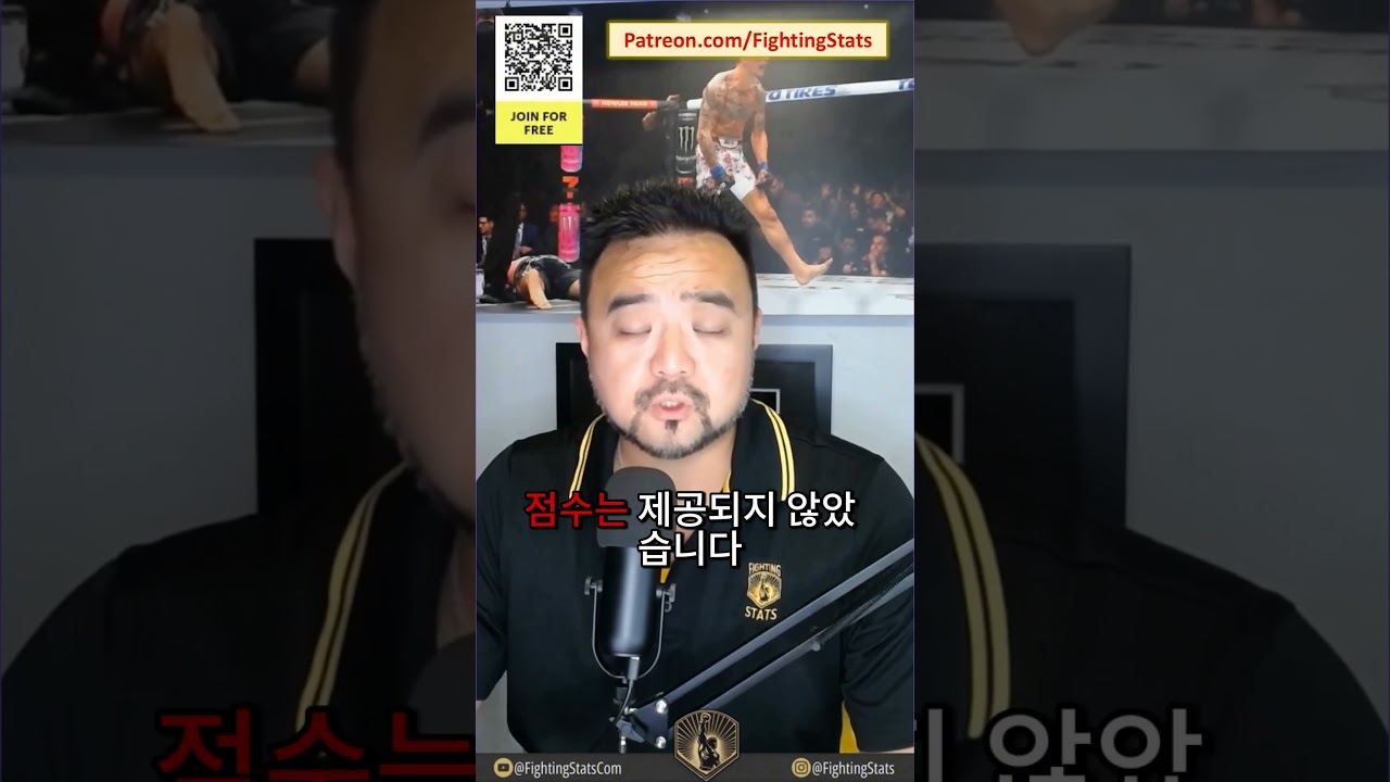 줄리안 에로사 vs 레리안 더글러스 - 전체 경기 요약