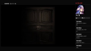 バイオハザード　　初見プレイ　　　パート2