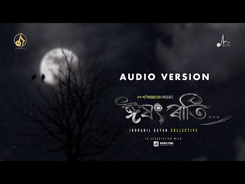 IXOT RAATI (Audio Version) • উশাহ‌ • Anurag Barua | Hiru Paban | Indranil Gayan