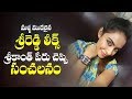 Sri Reddy Leaks Srikanth S Name Revealed SriReddy