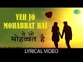 Yeh Jo Mohabbat Hai with lyrics|यह जो मोहब्बत है गाने के बोल|Kati Patang| Rajesh Khanna, Asha Parekh