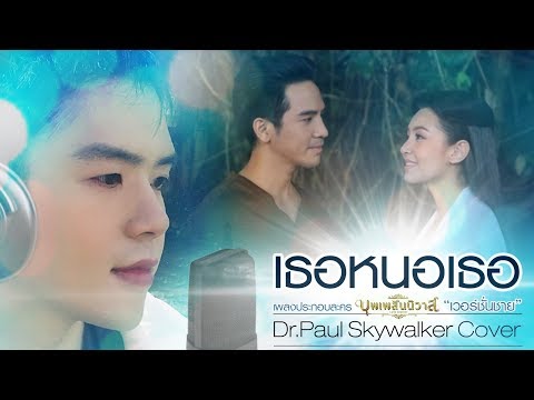 วิธีการที่จะกระตุ้นผู้หญิงจดหมาย กระเจี๊ยวใหญ่เพิ่มขึ้น