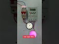 Digital Programmable Timer Connection With Load Earth Leakage Circuit Breaker RCBO