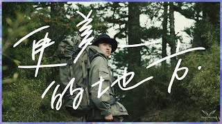 Cover art for 更美的地方