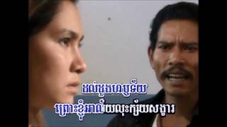 ចិត្តឥតសង្ឃឹម ច្រៀងដោយ  ឯក សីុដេ